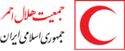 تصویر برای تولیدکننده: جمعیت هلال احمر کشور